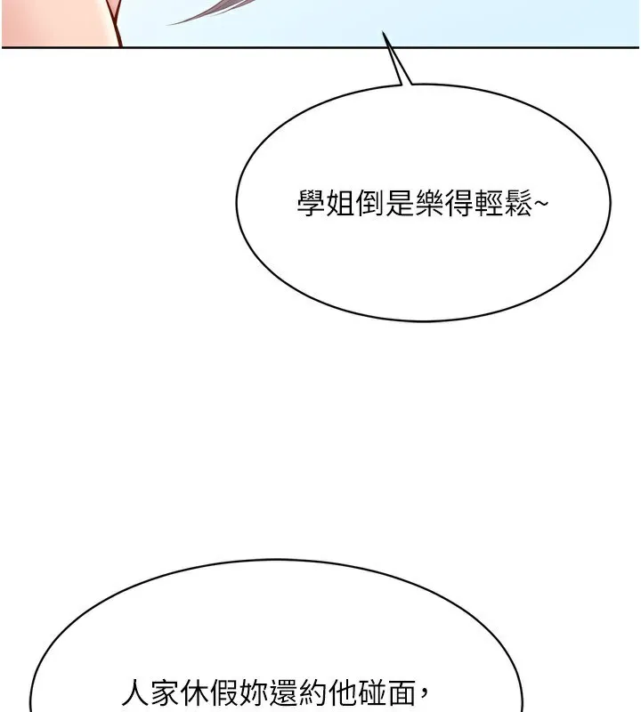 第44话-在车里做「那档事」 39